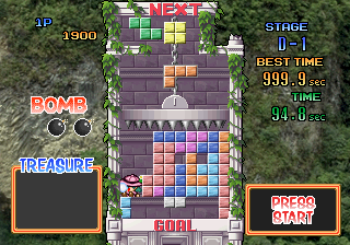 Tetris Plus 2 (World) Screenshot 1